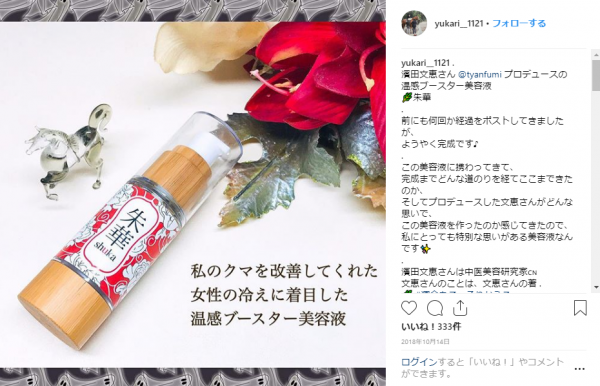 朱華