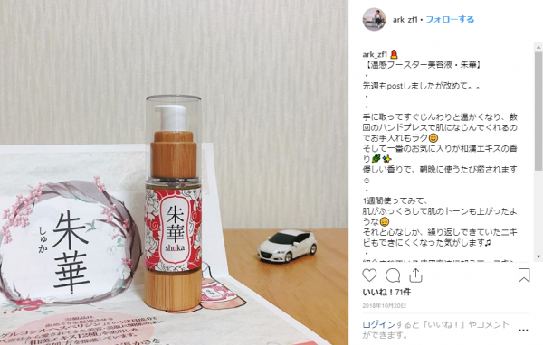 朱華
