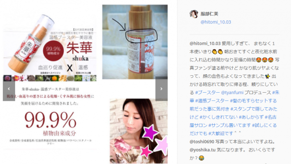 朱華